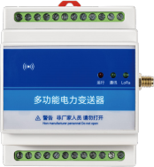 多功能变送器