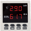 温湿度控制器